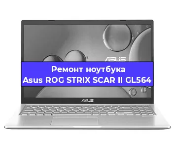 Ремонт блока питания на ноутбуке Asus ROG STRIX SCAR II GL564 в Нижнем Новгороде